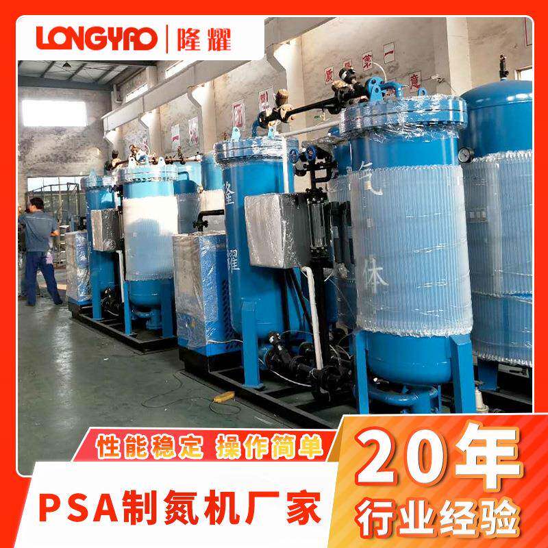 LY-99.5-100制氮机现货供应变压吸附脱氧提存制氮设备厂家交货快
