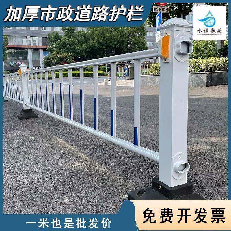 道路市政围栏护栏停车场马路公路隔离栏杆围挡城市交通人车分离栏