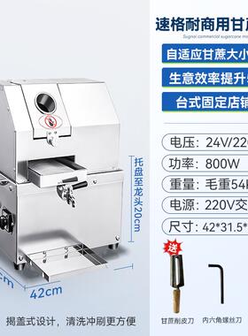正品速格耐新款台式甘蔗榨汁机商摆摊电动榨甘蔗机全 自用动汁甘