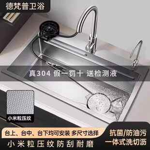 德梵普水槽大单水槽厨房洗菜盆加厚洗碗池304不锈钢水槽右左侧排
