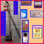 高档用初学者二民练胡乐器 成人学生习娱乐彩木 零基础族乐器