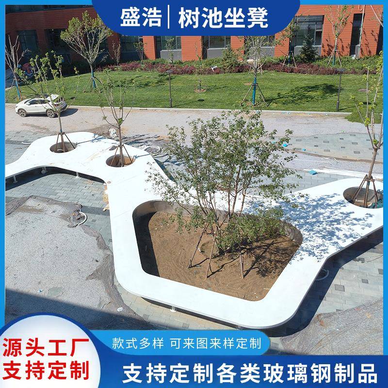 厂家供应玻璃钢树池坐凳景观异形树池座椅商场休闲长条椅异形花坛