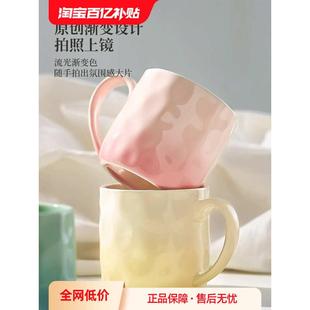 马克杯高颜值杯子家用女生喝水杯陶瓷情侣咖啡杯小众设计感伴珩铭