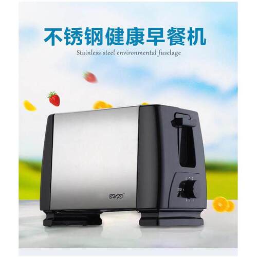 bread toaster stainless maker 烤面包机土司烤面包片早餐机不锈