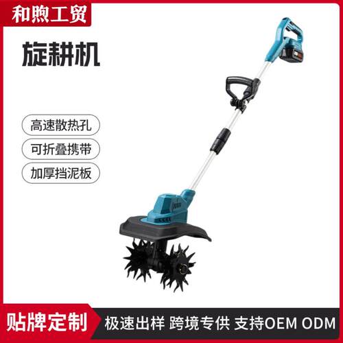 家用锂电微耕机手持式翻土机电动割草机除草机农用果园菜地松土机