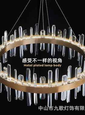 轻奢水晶吊灯灯现代简约厅厅灯具52659别墅后现代卧室餐楼梯间网