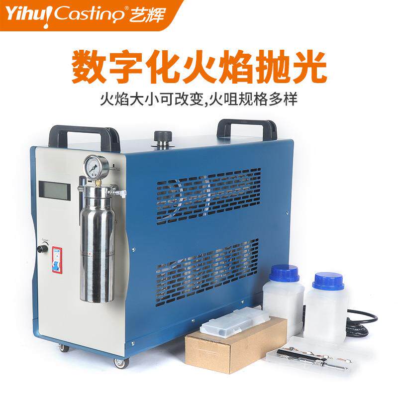 首氢氧焊机机金银饰焊不接机水氧金焊机齿精密电85932机锈钢打工