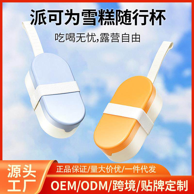 猫咪狗狗外出水杯狗水壶便携式随行杯遛狗水瓶宠物饮水喂