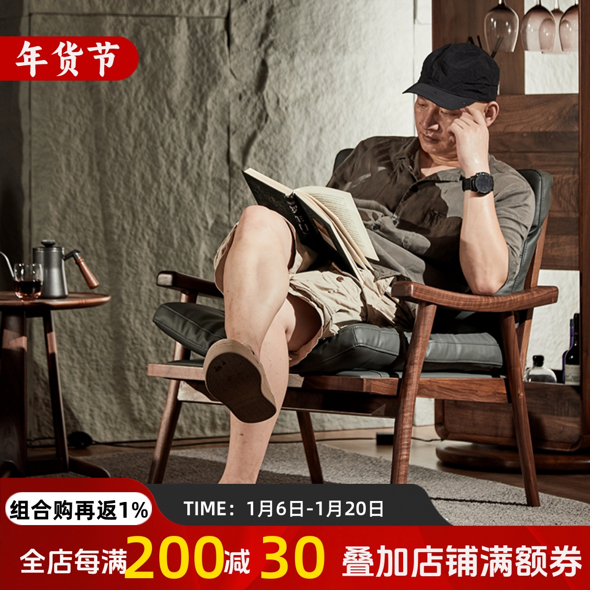 北美黑胡桃木实木休闲椅简约现代客厅真皮靠背单人沙发椅阳台单椅