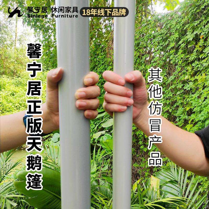 户外凉亭遮阳棚庭院民宿院子花园阳台天鹅蓬防雨室外岗亭大太阳伞