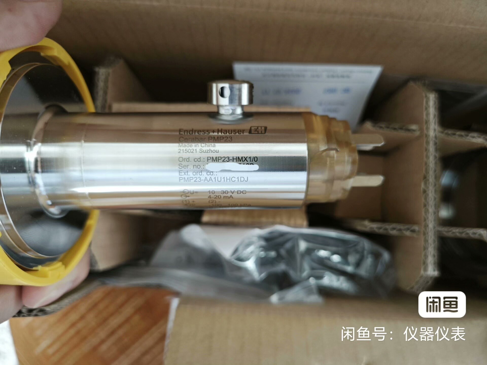 E+H PMP23-AA1U1HC1DJ（PMP23-HMX