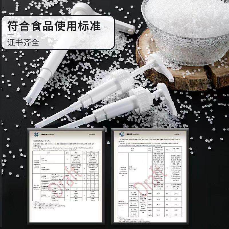 糖浆挤压塑料玻璃容量配套器具图片