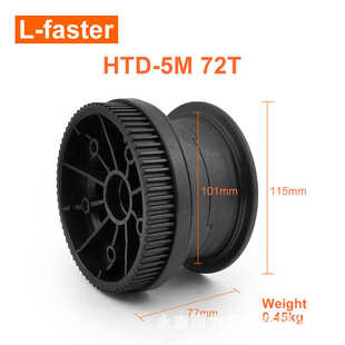 8寸 5M皮带轮皮带轮毂 9寸气动轮200x50山地轮胎铝合金轮毂带HTD