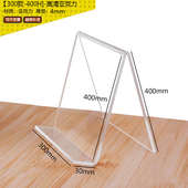 亚克力透明手机架ipad展示架平板电脑笔记本支架书本展示架杂志架