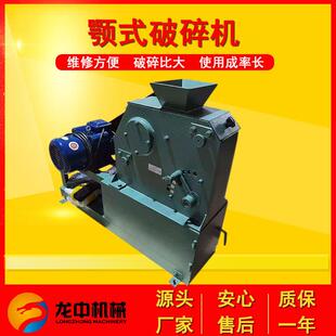 60实验室石料粉碎机 密封型鄂式 100 破碎机 鹅卵石玻璃破碎机