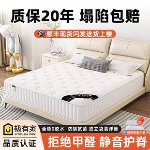 1米2床垫1米5x2米床垫薄款弹簧180x200家用卧室加厚20cm1.5米酒店