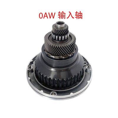 0AW输入轴适用于奥迪CVT变速箱27 48齿输入轴0AW929259H 45齿