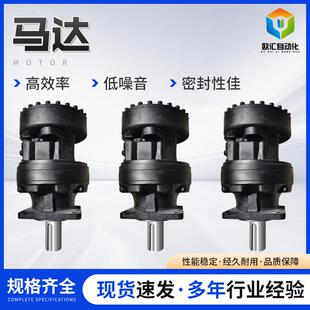 工厂直供农用播种机皮带轮用OMR摆线液压马达四孔高转速微型马达