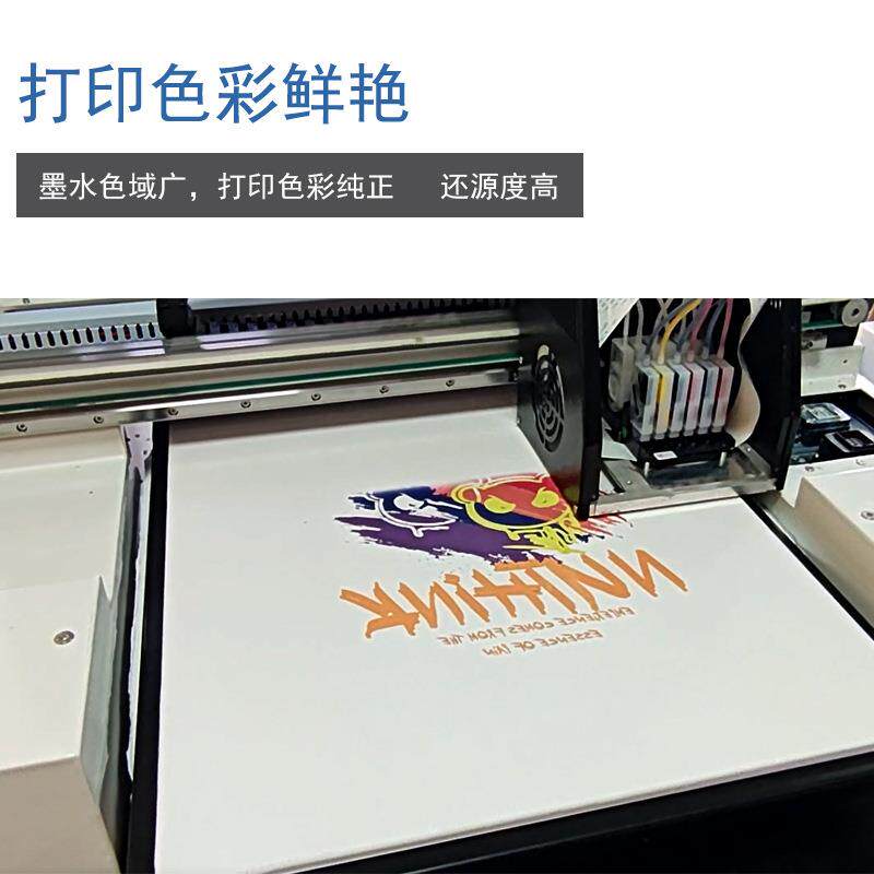 涂料纺织墨水 T恤纯棉GTX涂料纺织墨水 白墨直喷纯棉涂料纺织墨水