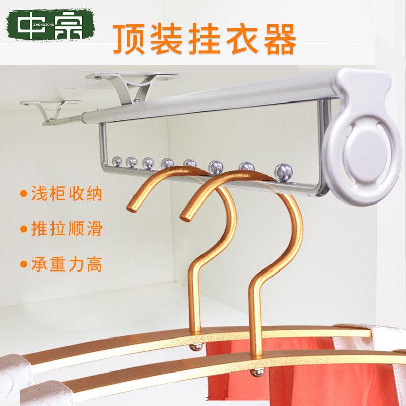 浅柜挂衣杆玄关挂衣架伸缩竖装挂衣杆薄柜顶装挂衣器衣柜五金配件