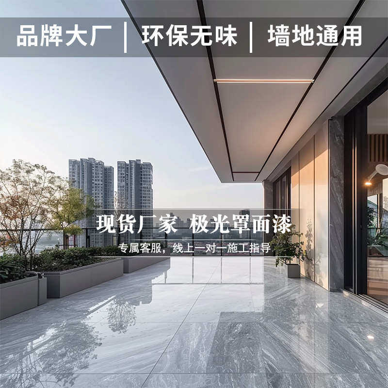 外墙专用防水胶窗台外沿漏水密封胶内墙面窗户渗水防潮涂料