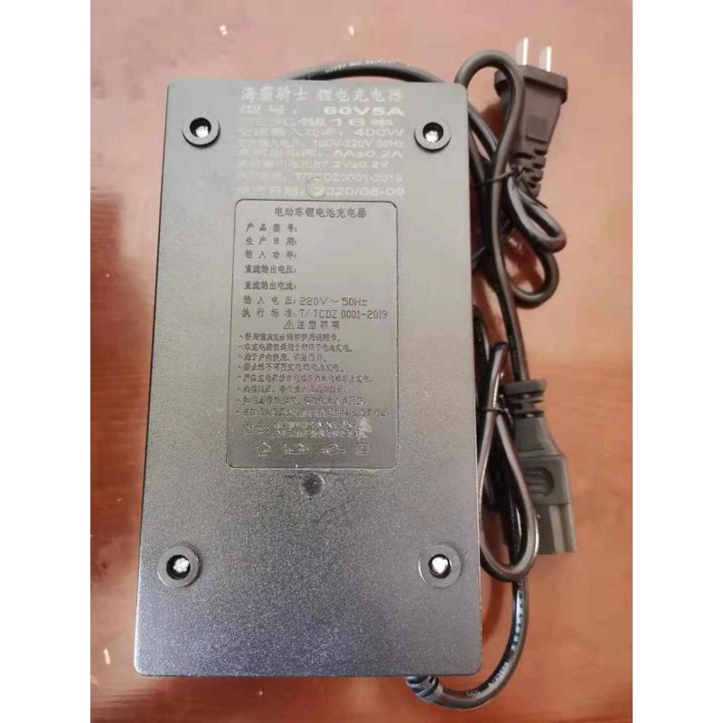锂电池充电器24V36V3A48V60V5A58.8V2A电动车锂电池充电器