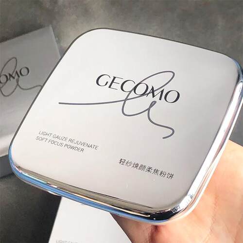 GECOMO格蒙轻纱焕颜柔焦粉饼20g定妆控油提亮紫色干粉饼清透持久