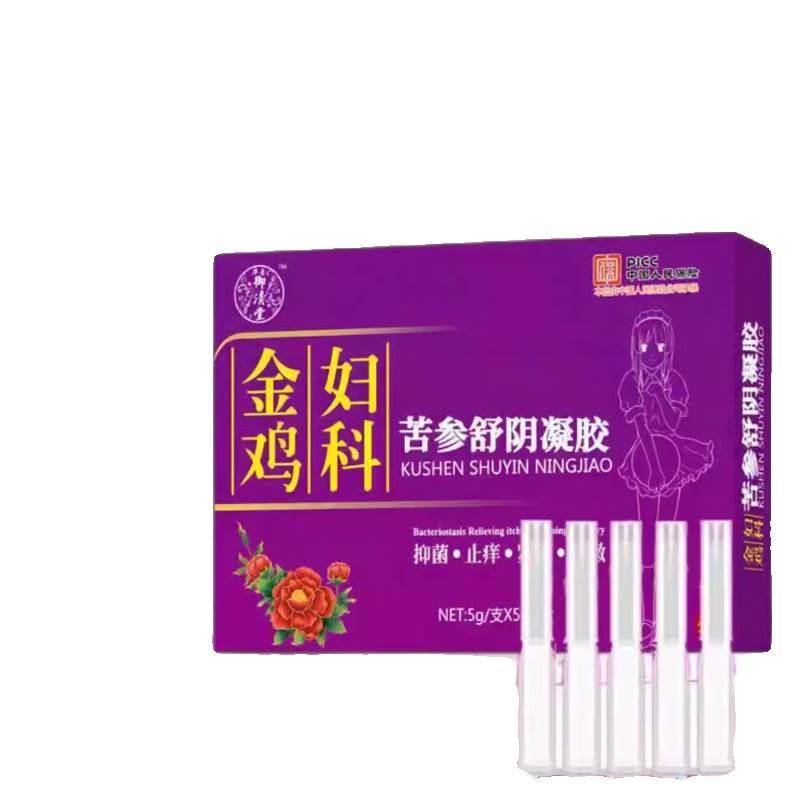 华御清堂鸡妇科金苦参音舒HQV阴凝胶温和呵护植物草本