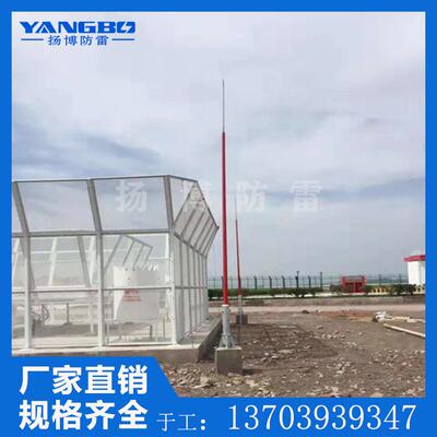玻璃钢复合材料避雷针雷达塔气象站专用1-30米机场避雷古树避雷针