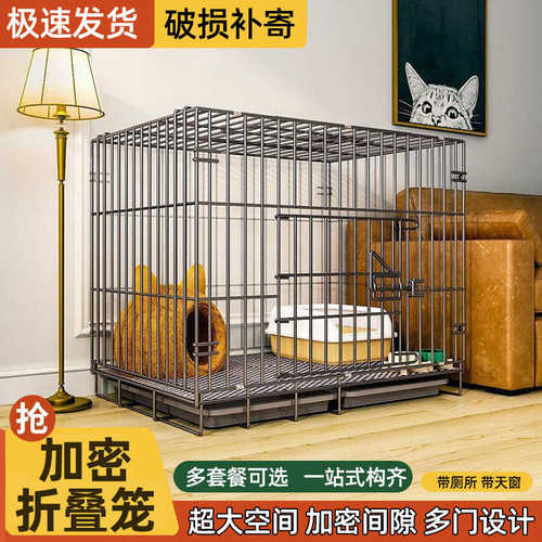 猫笼子双层加密室内带厕所家用便携小型猫别墅折叠猫笼猫窝通用窝