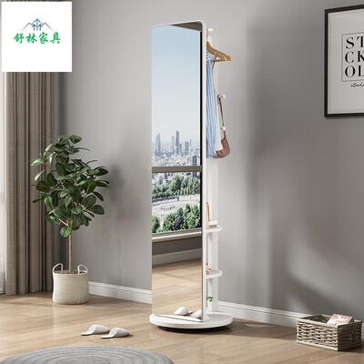 木穿代衣镜衣帽架一COP体可旋转轻实奢现简约试镜家用衣卧室落地