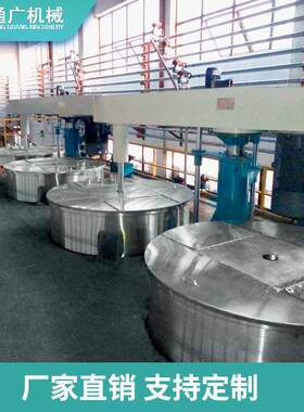 厂家供应75kw平台式分散机2000升化工成套设备乳胶漆涂料混合设备
