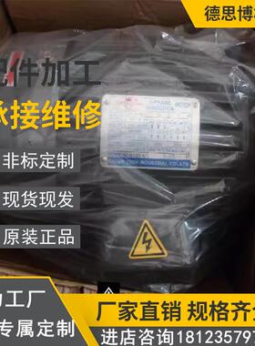 台湾群策电机2.2KW台湾群策C03-43B0群策SY电机3HP液压卧式电机