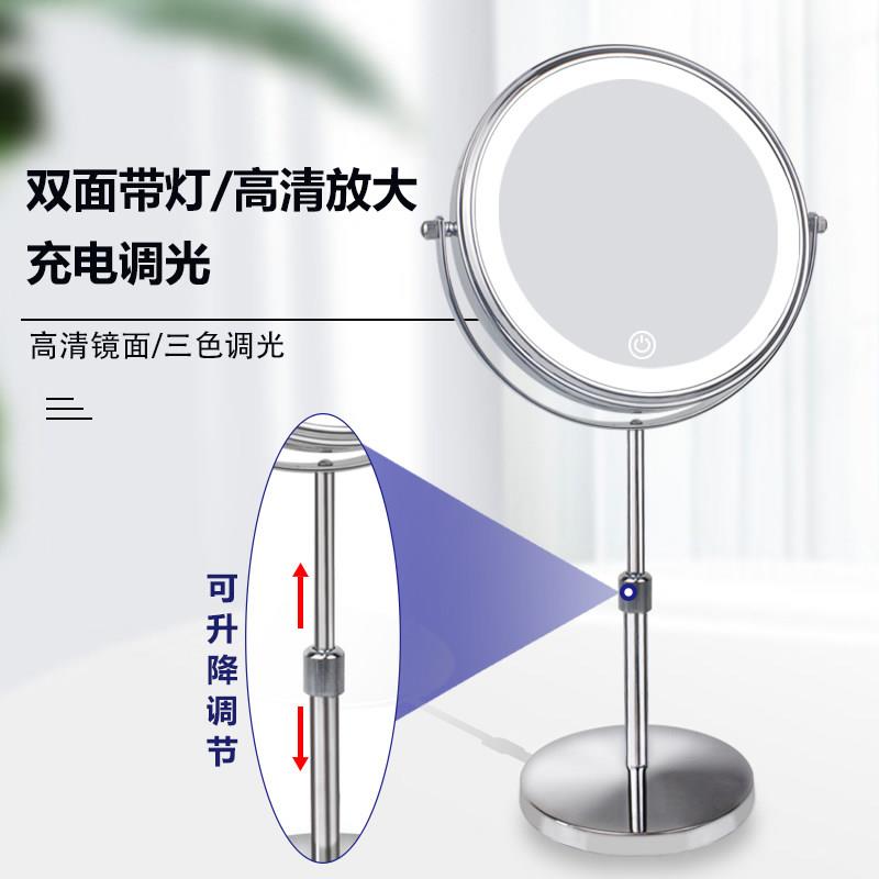 可升降伸缩高清放大双面带灯台式化妆镜LED桌面学生宿舍化妆镜子