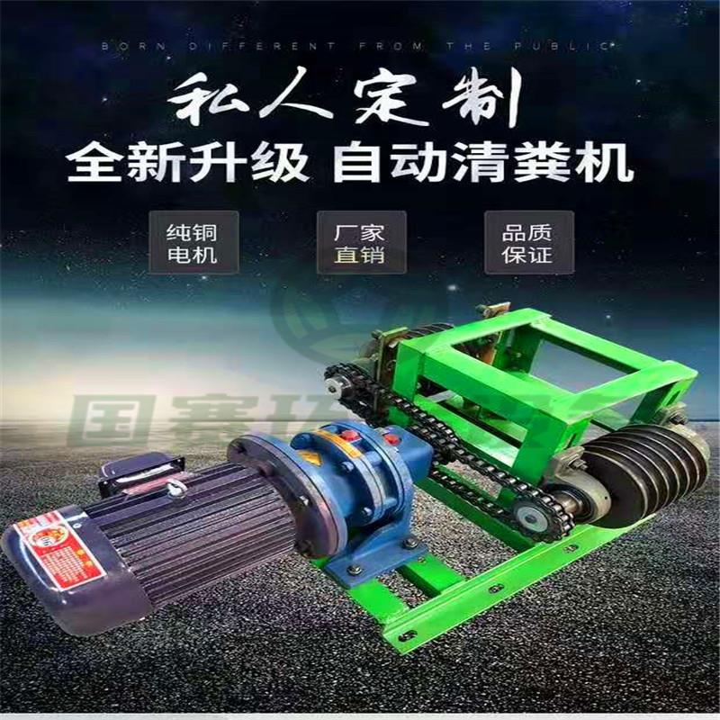 养殖场全自动清粪机养牛羊猪兔舍鸡鸭鹅刮粪板齿轮链条刮粪机