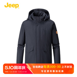 Jeep/吉普冬季连帽可脱帽外套棉衣休闲厚款棉服保暖男士棉袄