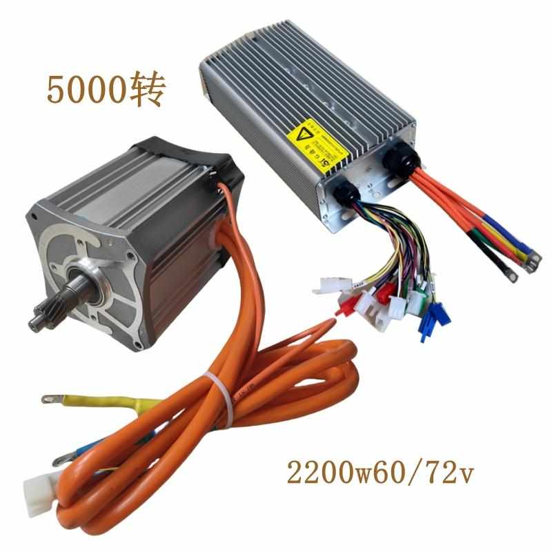 三轮车电机 高速四轮车 正弦波永磁 金磁差速 智能静音控制器巨嵩