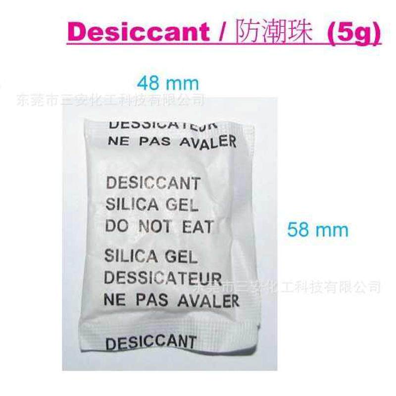 5克复合纸干燥剂5克防潮珠，硅胶干燥剂，硅胶防潮珠，矿物干燥剂,工业油品/胶粘/化学/实验室用品,硅胶,淘宝优惠券,粉丝福利购,淘宝优惠卷