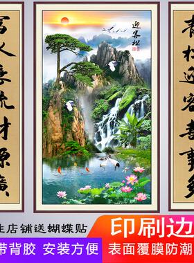中堂画 画客厅挂画 画大气壁画 画贴画 画堂屋装饰画 画迎客松鸿