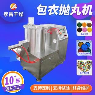 孝昌厂家供应QZL型挤出抛丸机小型挤出滚圆机操作方便圆球度高
