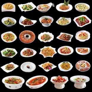 菜碟薯条盘 白色陶瓷饺子盘子带醋碟家用水饺盘虾盘菜盘创意个性