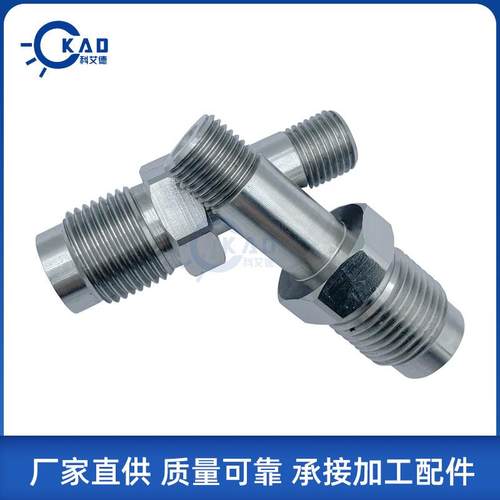 ACC刀杆65长水刀配件产地货源刀头连接杆刀杆配件水刀配件