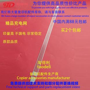 C284 电极丝 C364e C554e充电网 锯齿 C454 适用柯尼卡美能达C224