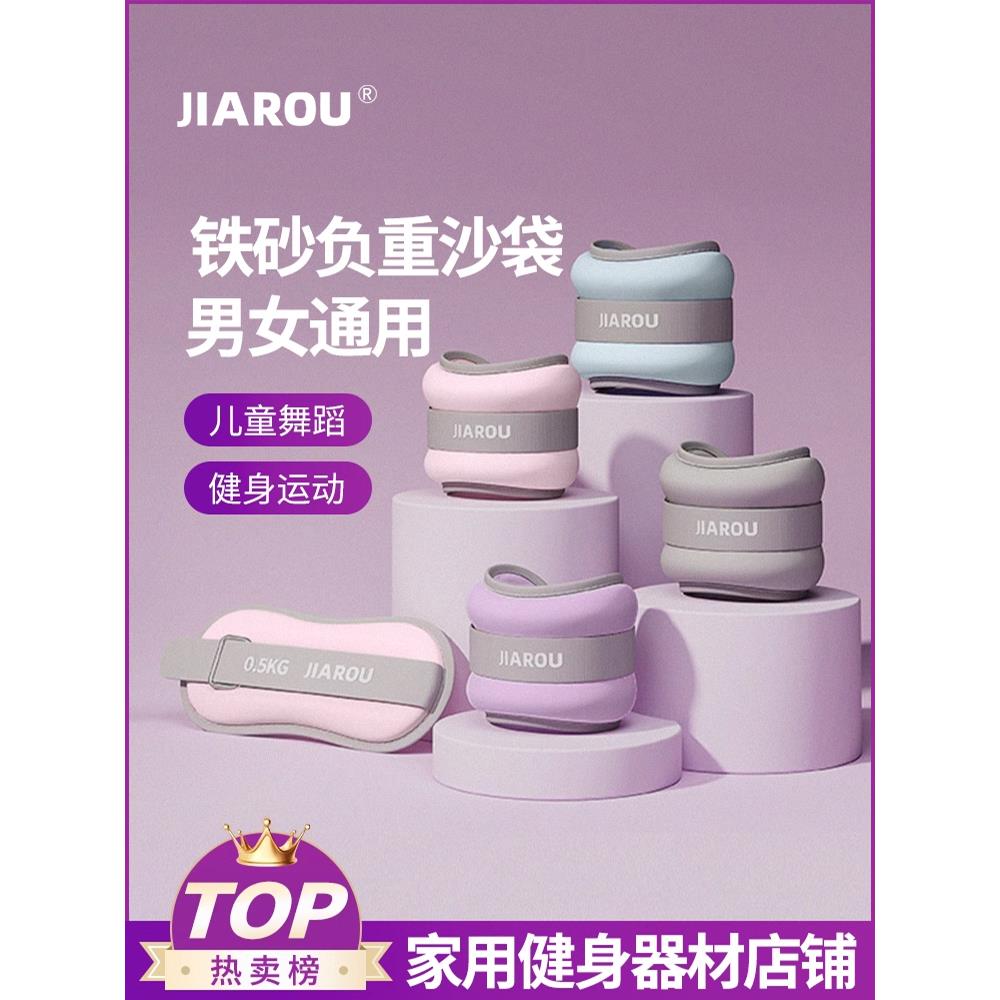 沙袋绑腿跑步训练负重沙包舞蹈学生专用装备腿部脚踝绑手儿童沙包