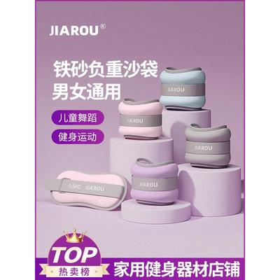 沙袋绑腿跑步训练负重沙包舞蹈学生专用装备腿部脚踝绑手儿童沙包