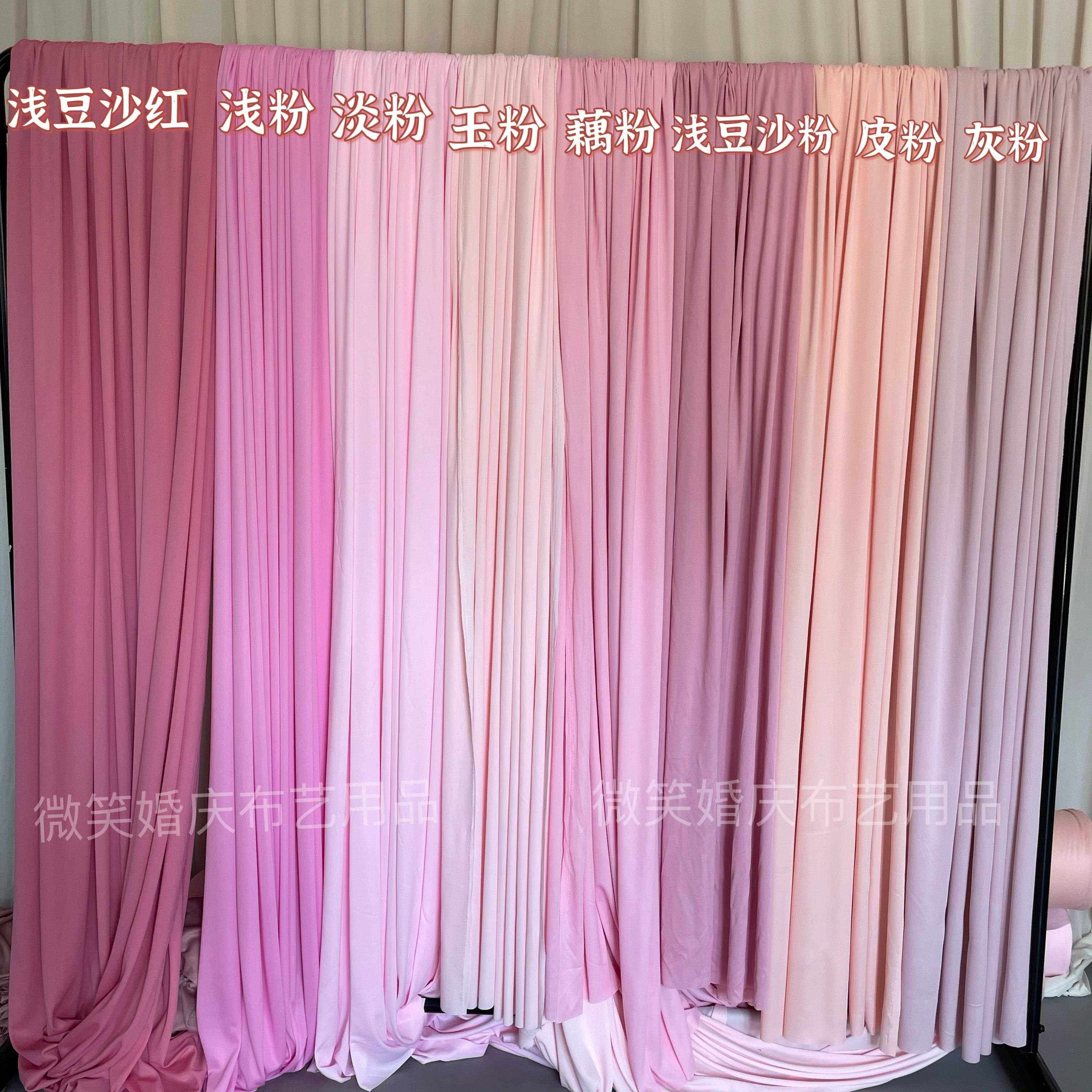 粉色婚礼舞台背景牛奶丝布弹力布幔韩式婚礼礼堂顶部装饰吊顶纱幔,节庆用品/礼品,节庆布艺用品,淘宝优惠券,粉丝福利购,淘宝优惠卷