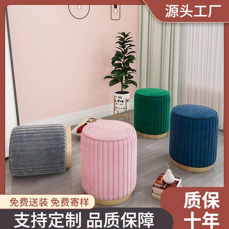 现货轻奢绒布艺圆脚蹬圆凳子化妆凳矮凳衣帽间凳子金属脚轻奢风