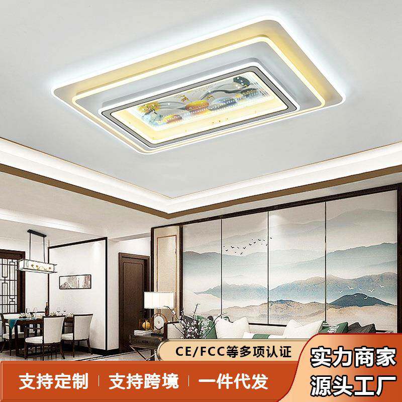 鑫企来 现代简约客厅吸顶灯加厚三层大灯客厅卧室灯具LED光源家用