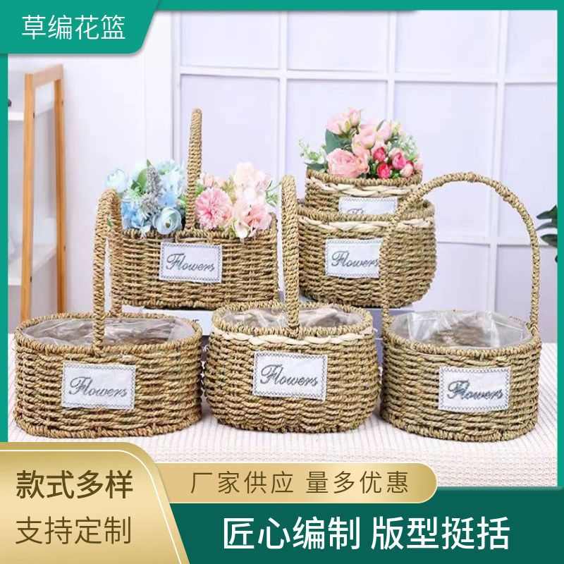 花篮编篮手提藤编篮子草编手提篮 手工编织花盆插花篮月子鸡蛋篮