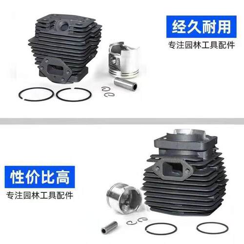 适用富世华443/436/G45胡斯华纳143R汽缸G45割灌机G45气缸总成